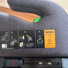ジュニアシート（ブースタークッション）Jovikids 125-150cm対応 グレー の画像