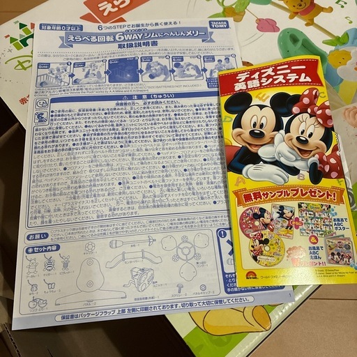 プーメリー
