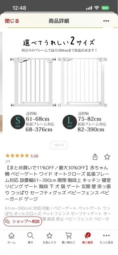 ゲート➕拡張ゲート