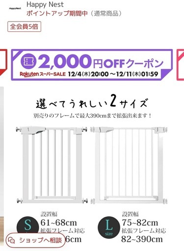 ゲート➕拡張ゲート