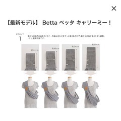 【美品】ベビースリングの画像