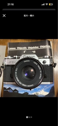 Canon AE-1 フィルムカメラ