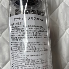 水ボトル新品の画像