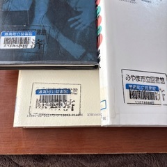 小説　本　除籍本の画像