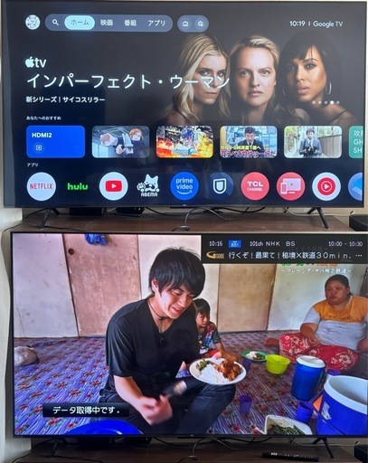 【目玉特典あり！75型4K液晶テレビ＋未開封サウンドバー 2024年購入/美品】TCL製 Google TV搭載 引き取り限定