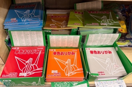 【売約済】トーヨー　15cm単色おりがみ（おまとめ）