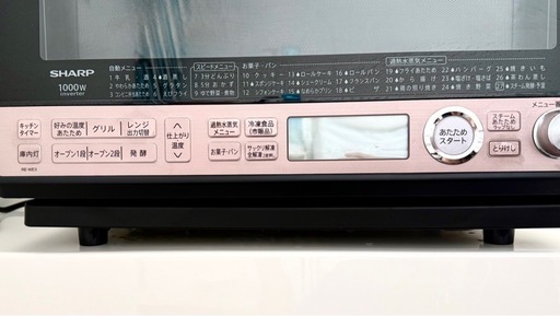 SHARP オーブンレンジ RE-WE3-B 2016年製 動作OK 付属品完備 約50×45 