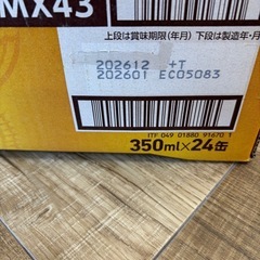エビス　350ml 24缶の画像