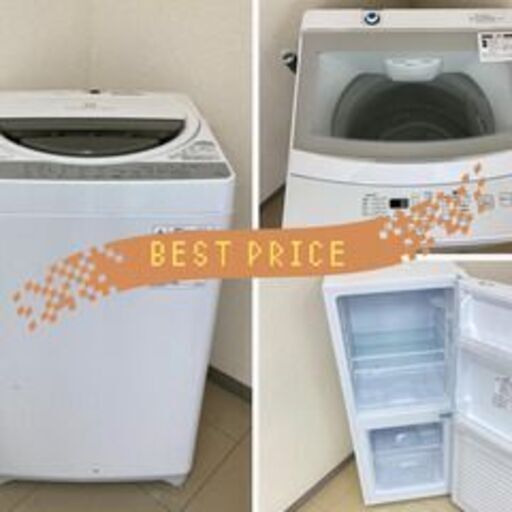 新しい住まいに合わせて冷蔵庫と洗濯機を同時に設置したい方へ紹介し 