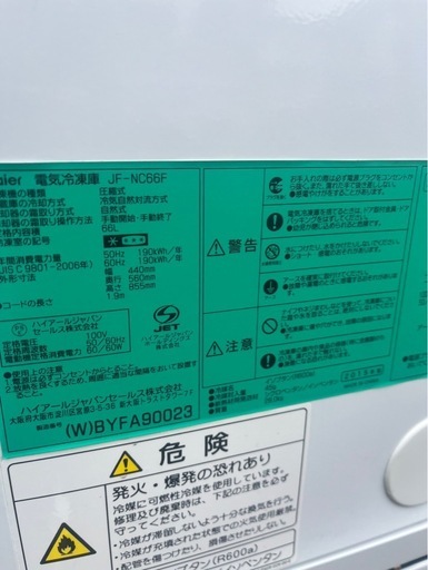 2015年製ストッカー❄️?