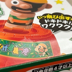 《美品》黒ひげ危機一髪の画像