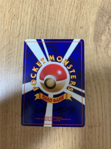美品　ポケモンカード ポケカ 旧裏 カイリュー LV.45 HP100 No.149