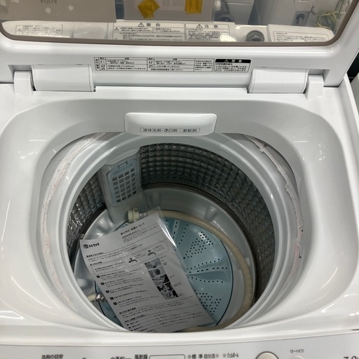 安心の6ヶ月保証つき！AQUA全自動洗濯機2022年製7.0kg【トレファク堺福田店】