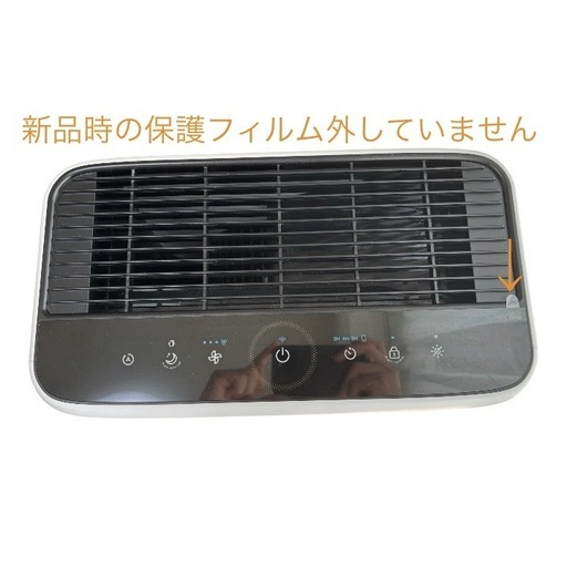 Levoit Vital 200S 空気清浄機　33畳対応　アレルゲン対策
