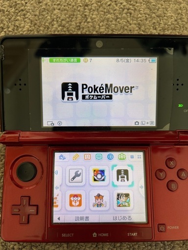 3DS ポケバンク 円堂守伝説付き