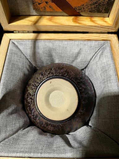 曜変の奇跡　一点もの！曜変天目茶碗　ギフトBOX&証明書付き