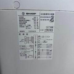 SHARP 洗濯機の画像