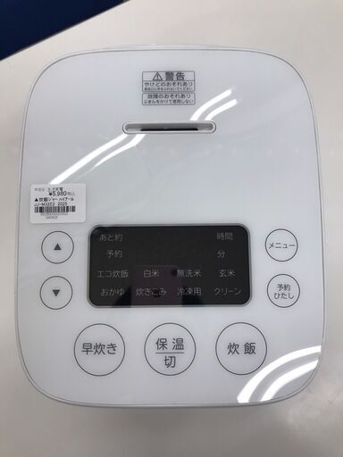 【ジャングルジャングル広陵店】マイコン炊飯器 ハイアール Haier JJ-M32E2 3合 ホワイト 2025年