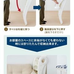 キッズ滑り台の画像