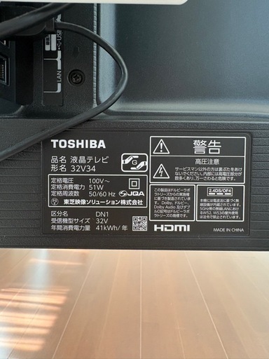 【全部セット】テレビ32型＋台＋Blu-ray＋HDD すぐ使えます