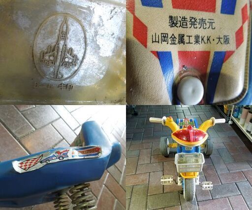 山岡金属工業 レトロ 三輪車 ヒコーキ印 DORI MUGO コレクション ディスプレイ オブジェ 札幌市 新道東店