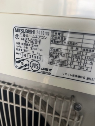 2010年製MITSUBISHI霧ヶ峰☘️?