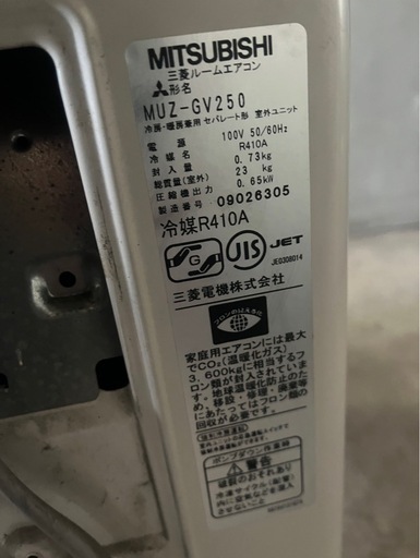2010年製MITSUBISHI霧ヶ峰☘️?