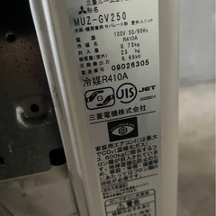2010年製MITSUBISHI霧ヶ峰☘️😊の画像