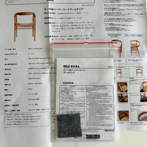69d1eb79a8bbef171e42b659