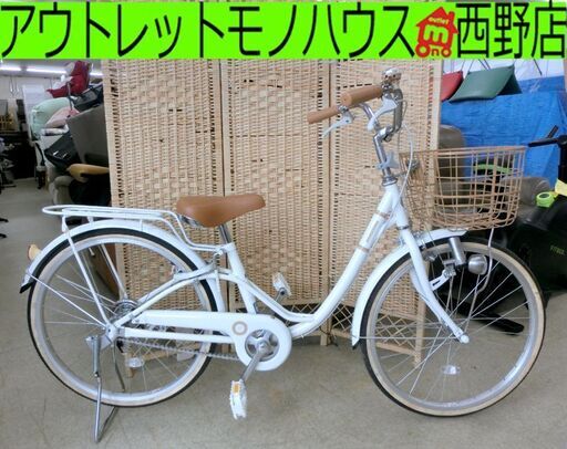 22インチ ガールズジュニア向け ブリジストンサイクル リリーベル 白系 クリーム ベル付き 鍵あり ライトあり かご付き 自転車 子