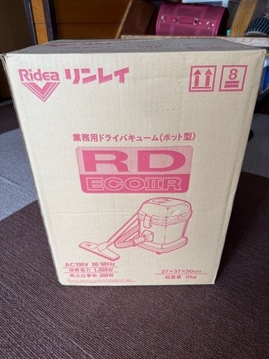 Ridea RD-ECO II R 業務用ドライバキューム