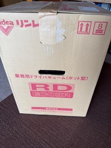 Ridea RD-ECO II R 業務用ドライバキューム