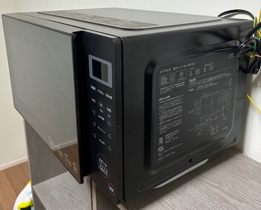 siroca 電子レンジ SX-18D132 18L   