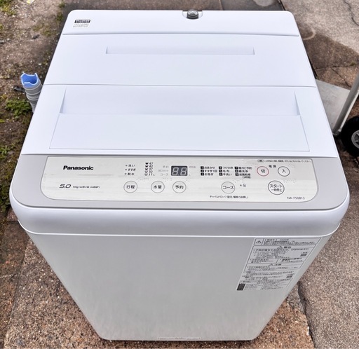 Panasonic パナソニック　全自動洗濯機 NA-F50B13 5kg 2020年製