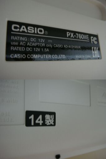 CASIO カシオ 電子ピアノ Privia PX-760WE 88鍵盤 ホワイトウッド調 2014年製【モノ市場安城店】125