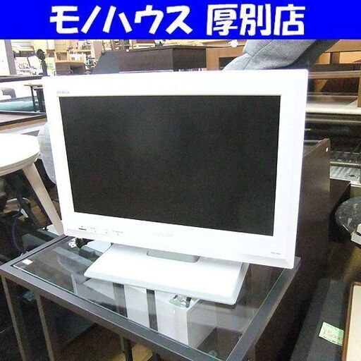 液晶テレビ 19インチ 2009年製 SONY KDL-19J5 リモコン付属 液晶TV TV テレビ 19型 小型 札幌市厚別区 厚別店