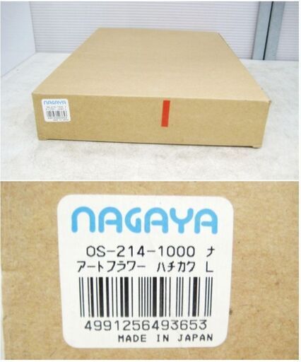 NAGAYA 壁掛け時計 動作良好 日本製 アートフラワー 八角形 薔薇バラ ハチカクL 風水 縁起物 レトロアンティーク 華やかインテリア 1179ZS