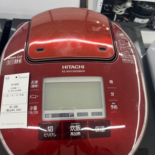 IH炊飯ジャー HITACHI 2017年製 5.5合 のご紹介です！
