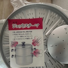 新品_蒸し器の画像