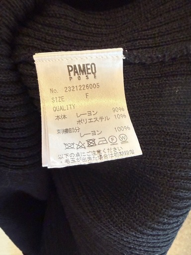 PAMEOPOSE × MARYQUANTコラボ デイジーニットトップ Fサイズ