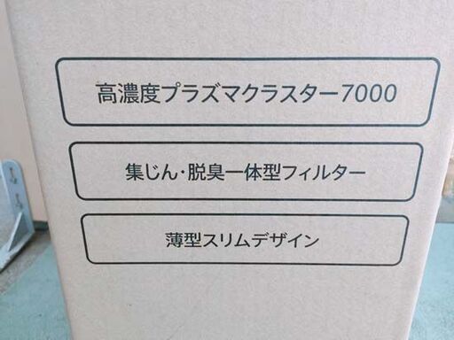 未使用品 SHARP 加湿空気清浄機 KC-40TH5 2021年製 ホワイト プラズマクラスター 木造和室7畳 プレハブ洋室11畳 シャープ 札幌 北20条店