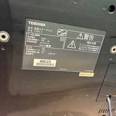 32型テレビの画像