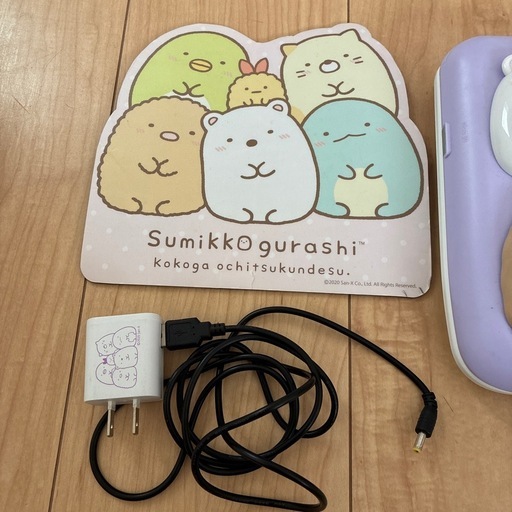すみっコぐらしパソコン