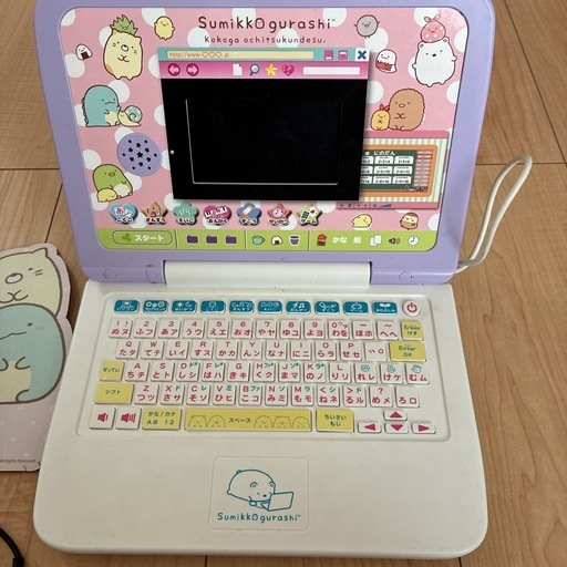 すみっコぐらしパソコン
