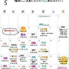  ZUMBA4月、5月の画像