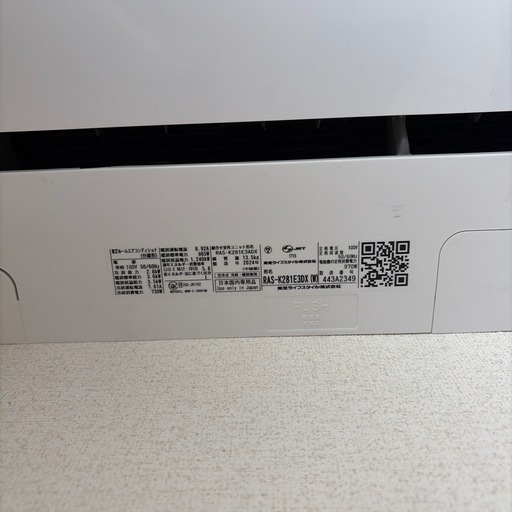 TOSHIBA エアコン  2024年