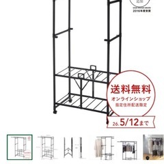 　カインズ　物干し竿　ロング丈も掛けられる折りたたみランドリーラック パタラン ミニ ブラックの画像