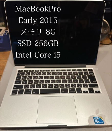 MacBookPro Apple ノートパソコン　ラップトップ　ノートブック　PC