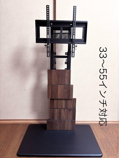 BROT デザインテレビスタンド　32～55インチまで