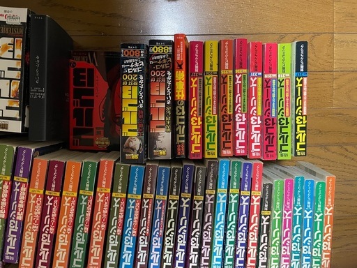 ゴルゴ13 　不揃い　３５０冊